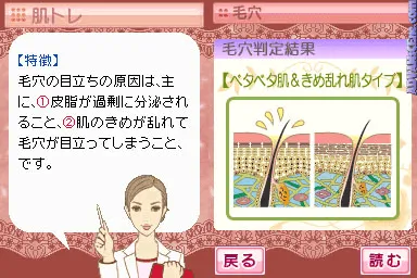 Snapshot